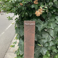 TACUBO - 