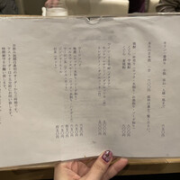 日本料理秀たか - 