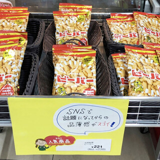 北陸製菓株式会社 金沢彩匠_2