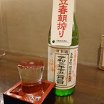 飲んべぇ食堂 らくだ屋 - 多満自慢 立春朝搾り