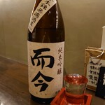 飲んべぇ食堂 らくだ屋 - 而今 純米吟醸千本綿