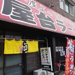 屋台ラーメン - 