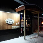 酔笑酒場 清味ん家 - 外観