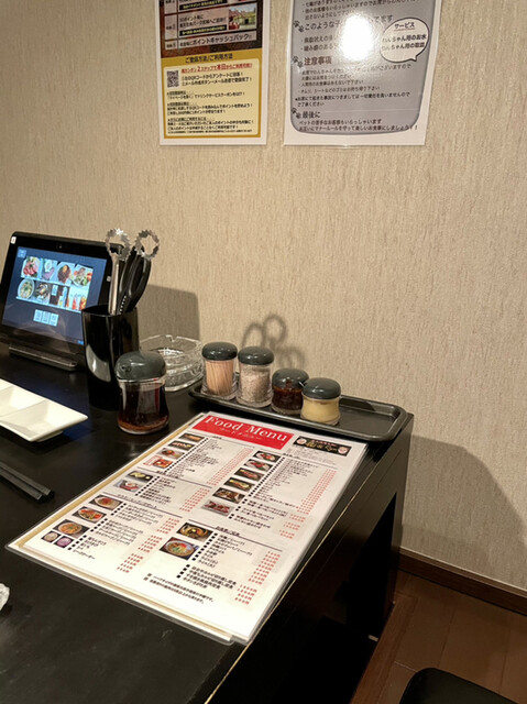 炭火焼肉＆Bar龍＆Ryu 榴ケ岡｜仙台の焼肉居酒屋