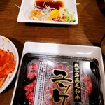 ホルモン焼道場 蔵 - 