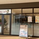 Kanako No Supu Kare Yasan - お店