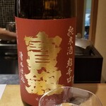 馳走 啐啄一十  - お酒③寳剱　純米酒　超辛口　湧水仕込(広島)
      米品種:広島県産八反錦100%、精米歩合:60%