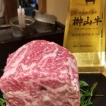 馳走 啐啄一十  - 榊山牛は①32ヶ月以上の長期肥育(生体熟成)、②自牧場での餌の配合、③ストレスのない牛舎の整備、などコストと手間をかけることが最上ランクの牛を育てる必須条件であるとの結論に至り、実践されています