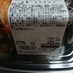 COSTCO - ￥699-