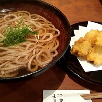 自家製粉石臼挽きうどん 青空blue 本店 - 