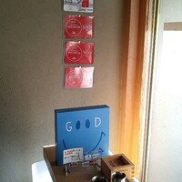 自家製粉石臼挽きうどん 青空blue 本店 - 