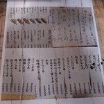 Yakitori Taishou - 