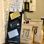 STREAMER COFFEE COMPANY TENMA - 