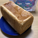 ここに決めた - 