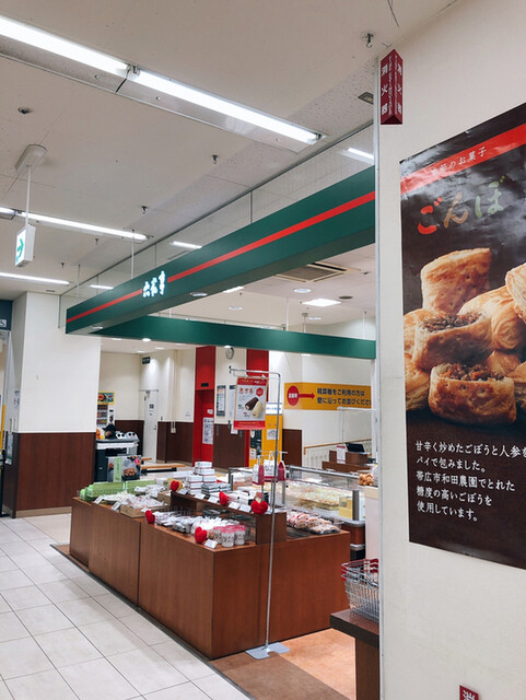 写真 六花亭 西友宮の沢店 宮の沢 洋菓子 その他 食べログ 写真 六花亭 西友宮の沢店 宮の沢 洋菓子 その他 食べログ
