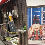 はかた伝統工芸館 喫茶店 - 