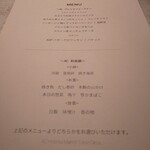 ACホテル・バイ・マリオット 東京銀座 - 
