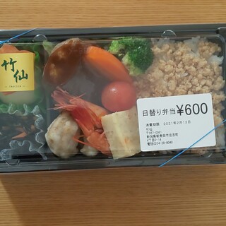 新発田市でおすすめの美味しいデリカテッセンをご紹介 食べログ 新発田市でおすすめの美味しいデリカテッセンをご紹介 食べログ