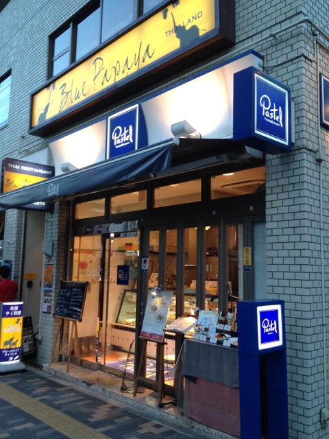 閉店 パステル 恵比寿店 Pastel 恵比寿 ケーキ 食べログ