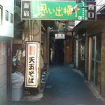 かめや 新宿店 - 