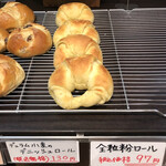 サンエトワール - 