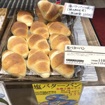 サンエトワール - 