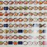 魚丼 - メニュー