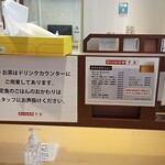 Machino Gohanya Chidori - 店内