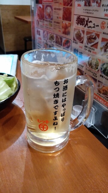もつ千 八丁堀店 八丁堀 居酒屋 食べログ もつ千 八丁堀店 八丁堀 居酒屋 食べログ
