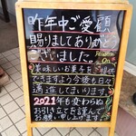 パティスリー おん - 