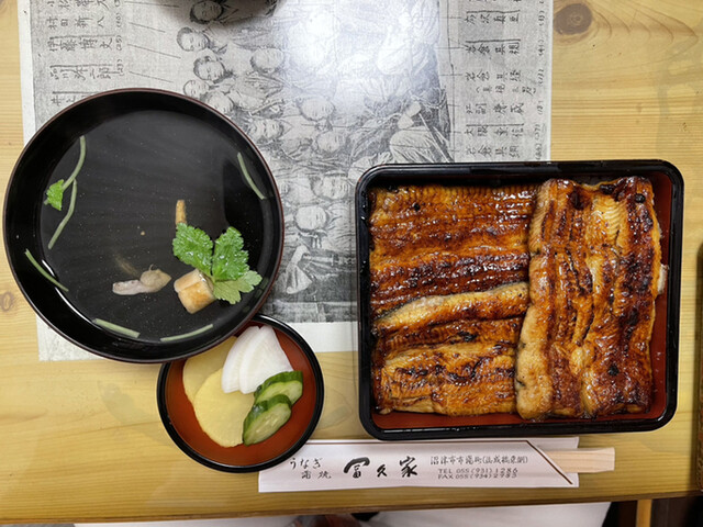 冨久家 沼津 うなぎ 食べログ