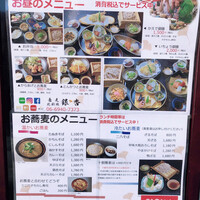 北新地　銀杏 - 