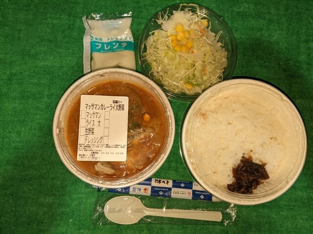 帝国ホテルのとは別物だけど って当たり前か By まんがみち 松屋 行徳店 行徳 牛丼 食べログ