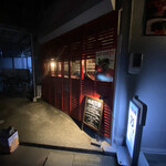 天国酒場75番 - 