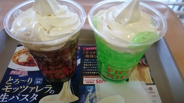 ファーストキッチン 古賀サンリブ店 古賀 ハンバーガー 食べログ
