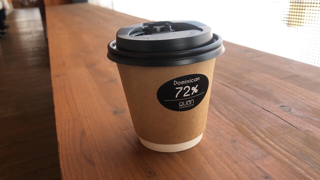 久遠チョコレート 札幌店 Quon Chocolate 福住 チョコレート 食べログ