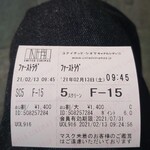 Koko Ichibanya - 良い映画でした