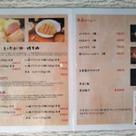 とんかつ成蔵 - 