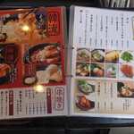 くいもの屋わん - 