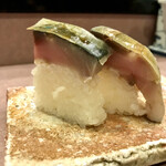 鮨処 多田 - 〆鯖棒寿司