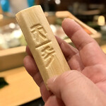 鮨処 多田 - あん肝最中