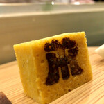 鮨処 多田 - 玉子焼