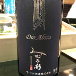 鮨処 多田 - みむろ杉 純米吟醸無濾過原酒 Dio Abita