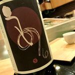 鮨処 多田 - 梅乃宿 純米吟醸 梅六 