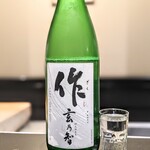 日本料理 晴山 - 