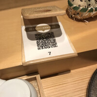 南青山 七鳥目 - 