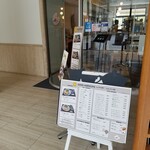 ミュージアム カフェ マルク - 