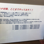 薬膳カフェ 蔵 - 