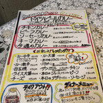 ドイツ料理 ピラミッド - 