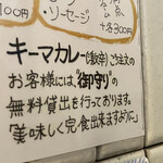 ドイツ料理 ピラミッド - 